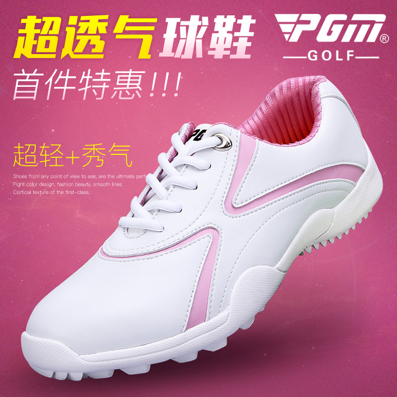 PGM正品 高爾夫球鞋 女款固定釘 高爾夫球童鞋 防水透氣 柔軟護腳