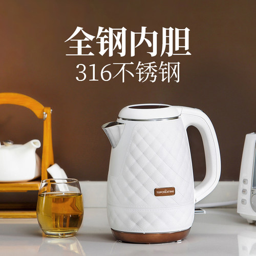 拓璞316不锈钢双层防烫电热水壶