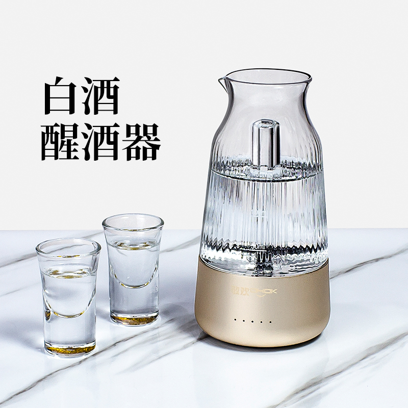 快速解酒智能白酒醒酒器