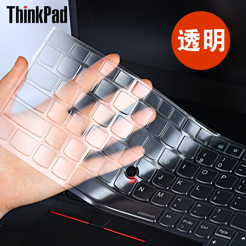 酷奇 联想thinkpad x200 x201 x201i 键盘膜 x200s 笔记本保护套 贴膜