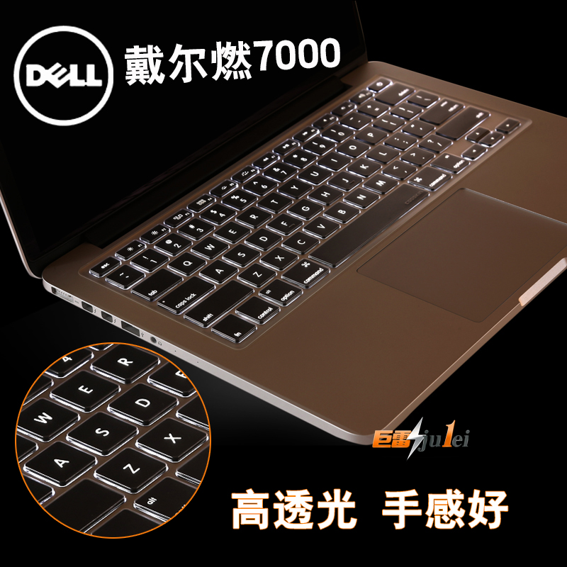 ´÷¶ûµçÄÔ¼üÅÌÌù ÁéÔ½15.6´ç ȼ7000¶þ´ú14 ±Ê¼Ç±¾ÓÎÏ»5577 XPS 13 9350 9370 15 9360 9570 9550 ¼üÅÌĤ Ì×