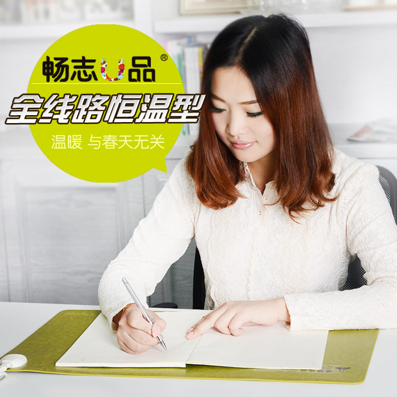 Coussin chauffant USB luxueux - Ref 423527 Image 3