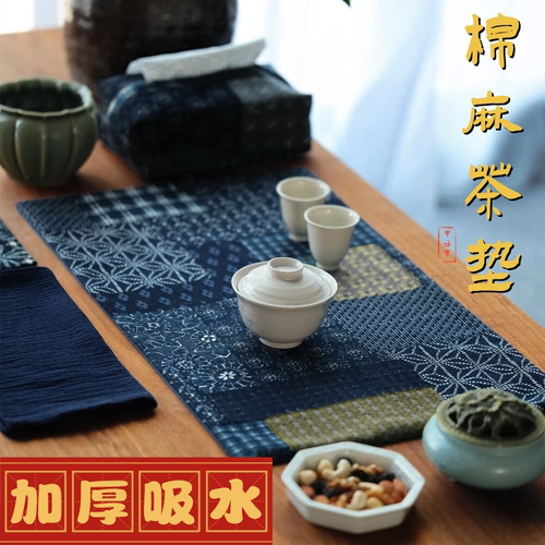 引之复古禅意新中式拼布印花茶席
