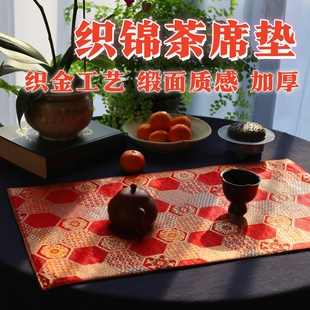 礼品织锦茶席蜀锦茶垫复古文艺素雅茶道零配桌旗干泡喝茶茶布桌垫