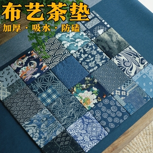 引之布艺杯垫棉麻茶杯垫吸水茶垫茶席隔热垫茶巾麻布茶托方形布垫