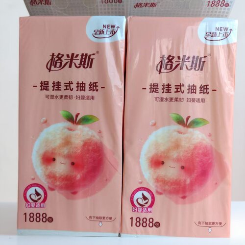 格米斯1888张悬挂底部抽纸