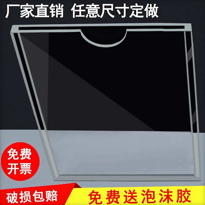 高档亚克力A4纸盒子有机玻璃插纸盒卡套超透明展示盒相框A4告示盒