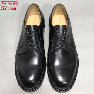 休闲皮鞋 1B手缝固特异私人订制商务正装 左大师5538