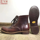 左大师16811 靴 男手工定制霍尔文皮8111工装 2B手缝固特异皮鞋