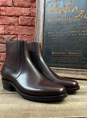 左大师1677-1-1B手缝固特异进口小牛皮 5.5英寸牛仔切尔西靴