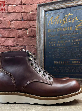 左大师16812-4-3B私人定制美国霍尔文皮工装靴