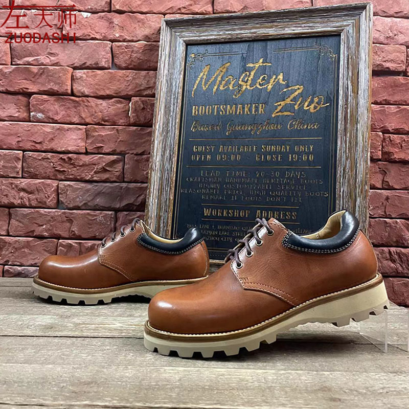 左大师5502M-1-3B手缝固特异美国horween都伯林皮休闲低帮皮鞋