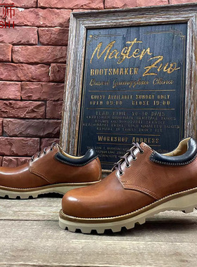 左大师5502M-1-3B手缝固特异美国horween都伯林皮休闲低帮皮鞋