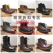 左大师私人定制38码 孤品现货折扣高帮复古工装 靴