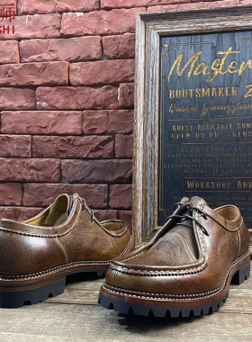 左大师5561-3-2B手工皮鞋私人定制英国kudu羚羊皮低帮袋鼠鞋