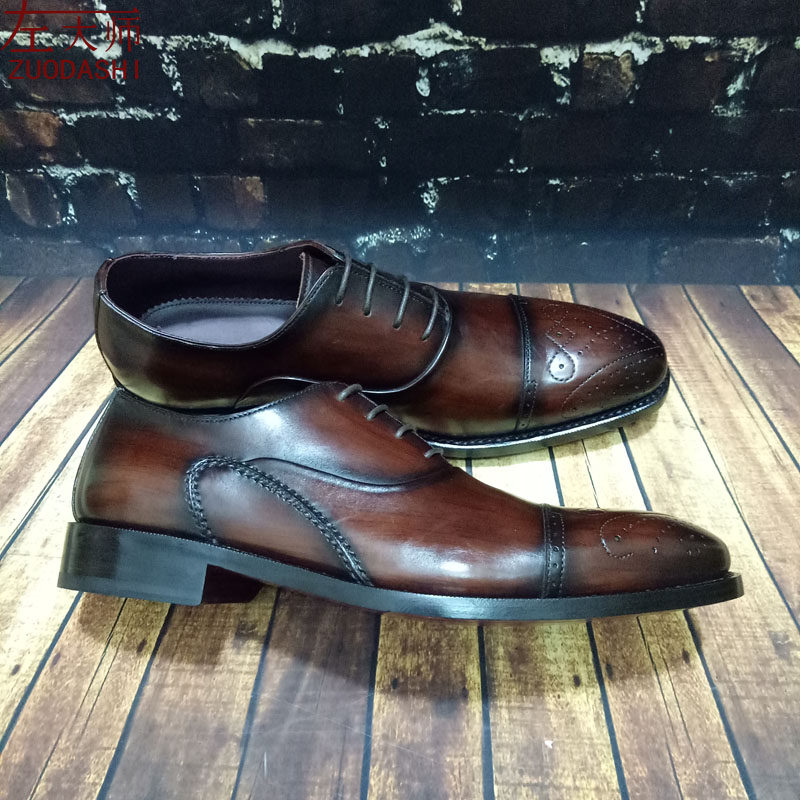 左大师012-1-1B手缝固特异手工私人订制商务正装牛津皮鞋在类目 流行男鞋, 低帮鞋, 正装皮鞋中 - 来自Buy2taobao.com提供专业的淘宝代购服务