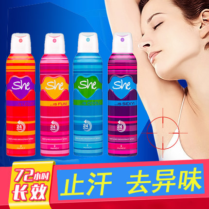 土耳其进口she她嗒异味香体喷雾