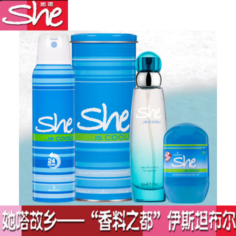 she她嗒走珠香水3件套装止汗喷雾