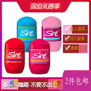 土耳其进口她嗒SHE止汗走珠香体露喷雾持久留香去异味清爽香水