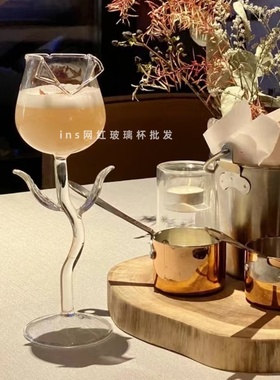 玫瑰花高脚杯设计师款小众香槟杯ins风高颜值家用创意玻璃水杯子