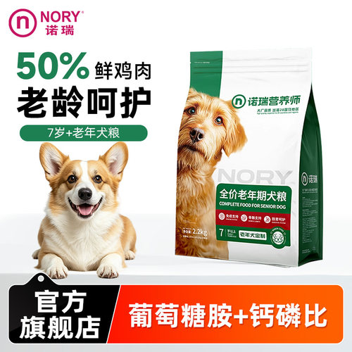 口碑推荐 美毛靓丽 泪痕缓解