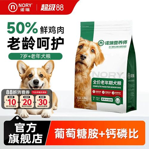 口碑推荐 美毛靓丽 泪痕缓解
