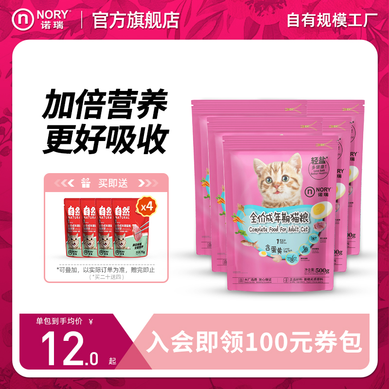 宠物门店热卖同款 累计售出27000+