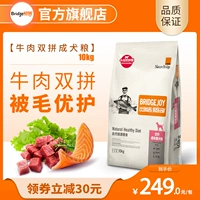 Bi Ruiji Food Food 10 кг флагманский магазин клуб All Dogs Trears Universal Dog Food Big Bag