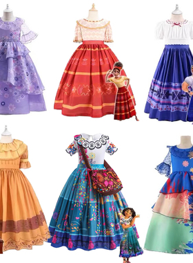 魔法满屋女童连衣裙cos同款衣服Encanto六一儿童表演服装公主裙子