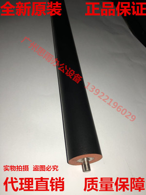 原装柯美BH223 7823 283 7828定影下辊 美能达363 423下轴 压力辊