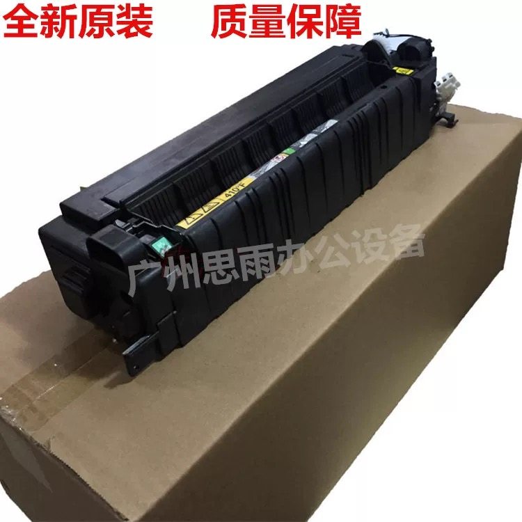 全新原装  新都410 510 411 511 610 611 定影器 定影组件 加热器