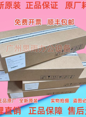 原装奔图CM9105DN CM9705DN显影器CM9705 CM9105显影组件含载体