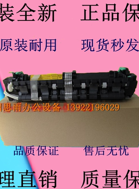 原装全新 美能达163 220定影器BH 210 7616 7622 定影 加热组件