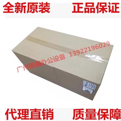 柯尼卡美能达套鼓268原装套鼓