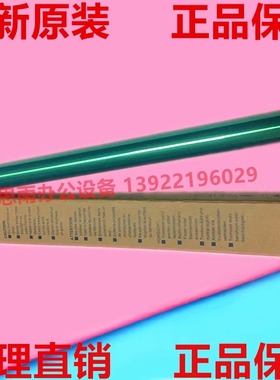 原装正品柯尼卡美能达DR114鼓芯 195 235 206 246 原装鼓芯