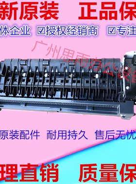 柯美bh287 367 美能达C227 7528震旦289s 369s出纸组件 排纸组件