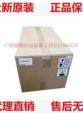 全新原装 汉光 HFG 6216 6226 6246 套鼓 鼓架 感光鼓芯 载体显影