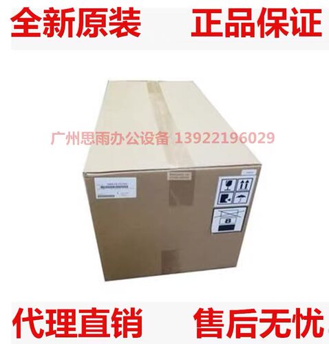 全新原装 汉光 HFG 6216 6226 6246 套鼓 鼓架 感光鼓芯 载体显影