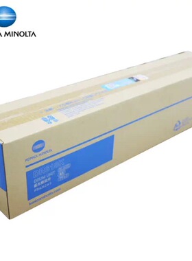 柯尼卡美能达 450i 550i 451i 551i原装鼓组件DR618K 显影仓DV621