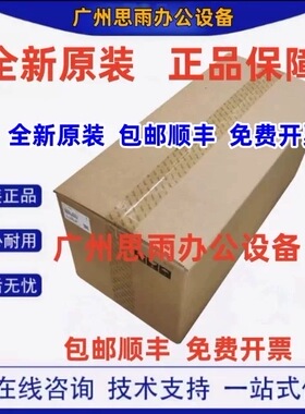 全新 安普印（SecuPrint）SML-C1145 1130 1160定影加热组件 单元