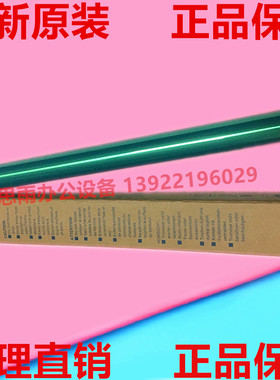 原装正品柯尼卡美能达DR114鼓芯 195  235 206 246 原装鼓芯