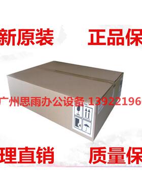 柯尼卡美能达C226i C286i C7222i C7228i 图像转印带组件 转印带