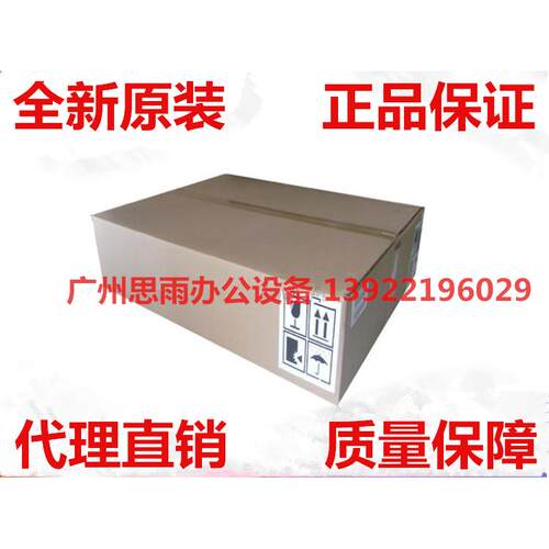 柯尼卡美能达C226i C286i C7222i C7228i 图像转印带组件 转印带