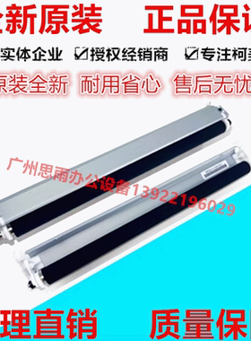 美能达 柯美C250i C300i 360i C7130i 震旦C309 C369转印辊组件