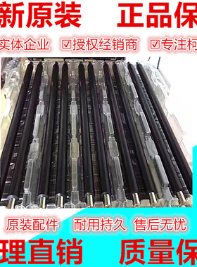 原装美能达 C 250i 300i 360i 7130i 柯美 450i 550i 650i 充电辊