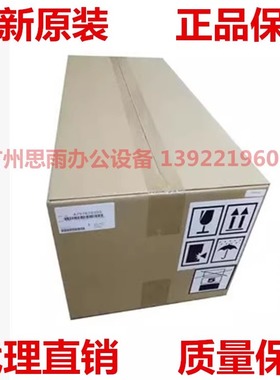 柯尼卡美能达C227 C287 C226 C266 C7528定影组件 全新定影器