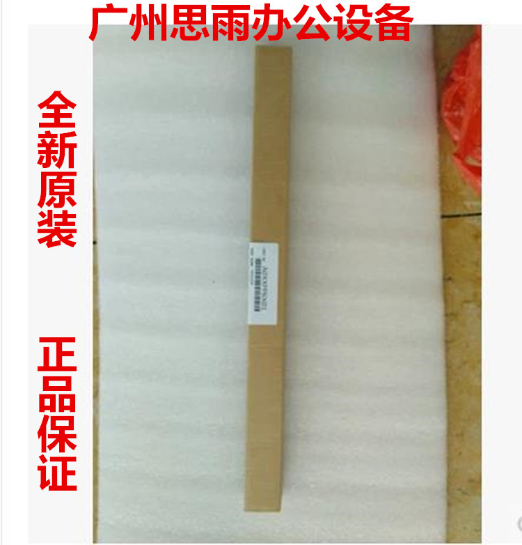 全新原装正品美能达195 215 235 7719 7723 定影上棍 加热辊 柯美