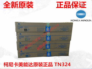 柯尼卡美能达C308彩色墨粉 TN324CMYK粉盒 C368复印机碳粉