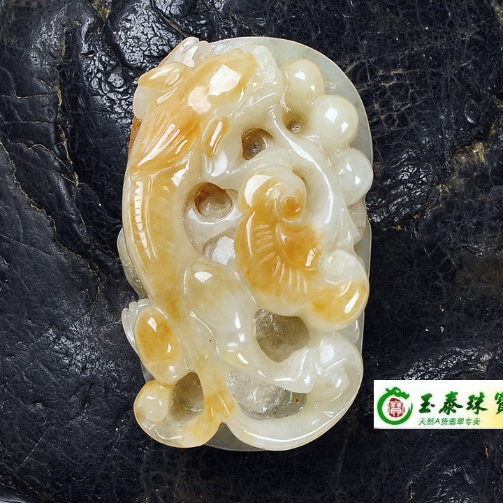 涵钰坊 天然红黄翡翠吊坠老坑缅甸玉貔貅项坠 冰糯种翡翠挂件a货