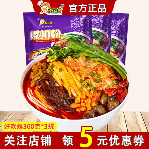 好欢螺螺蛳粉300g*3袋速食米线